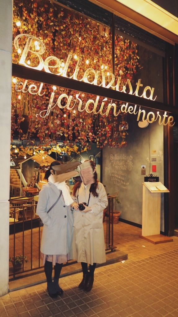 f:id:pippils:20180329161745j:plain