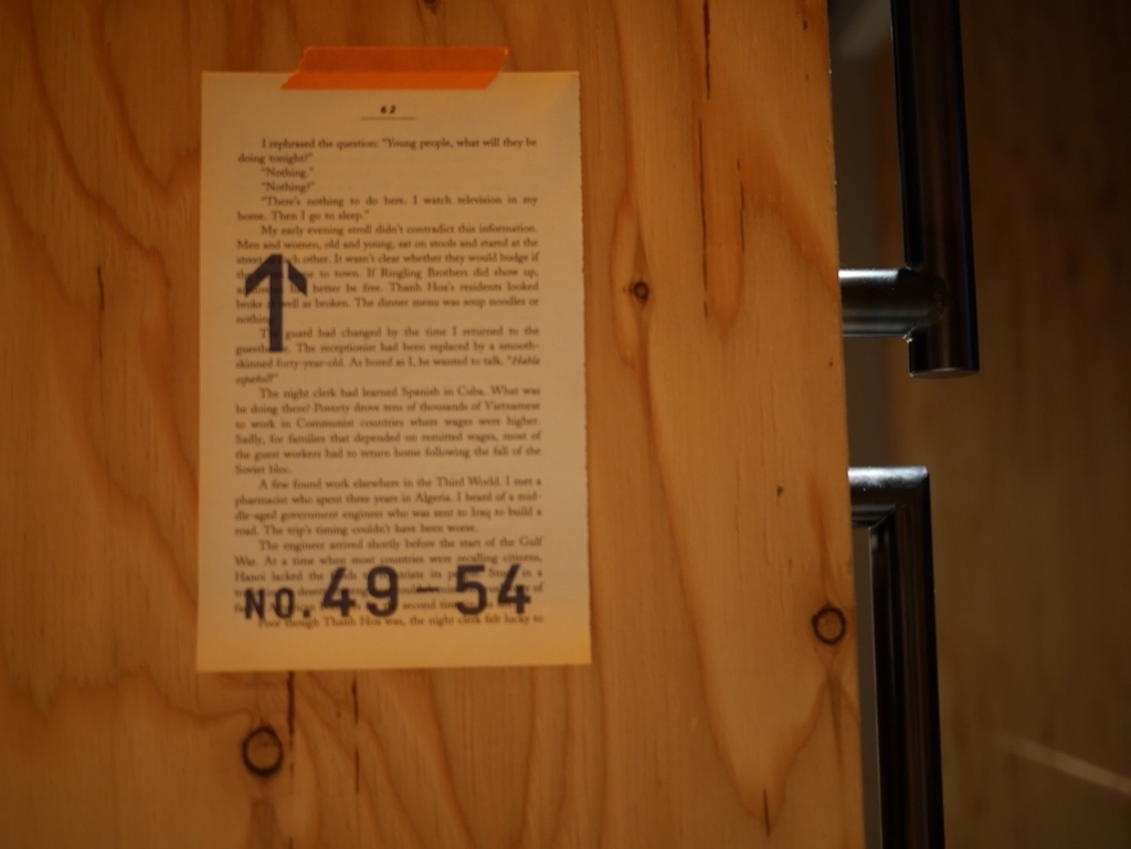 f:id:pippils:20180907185146j:plain