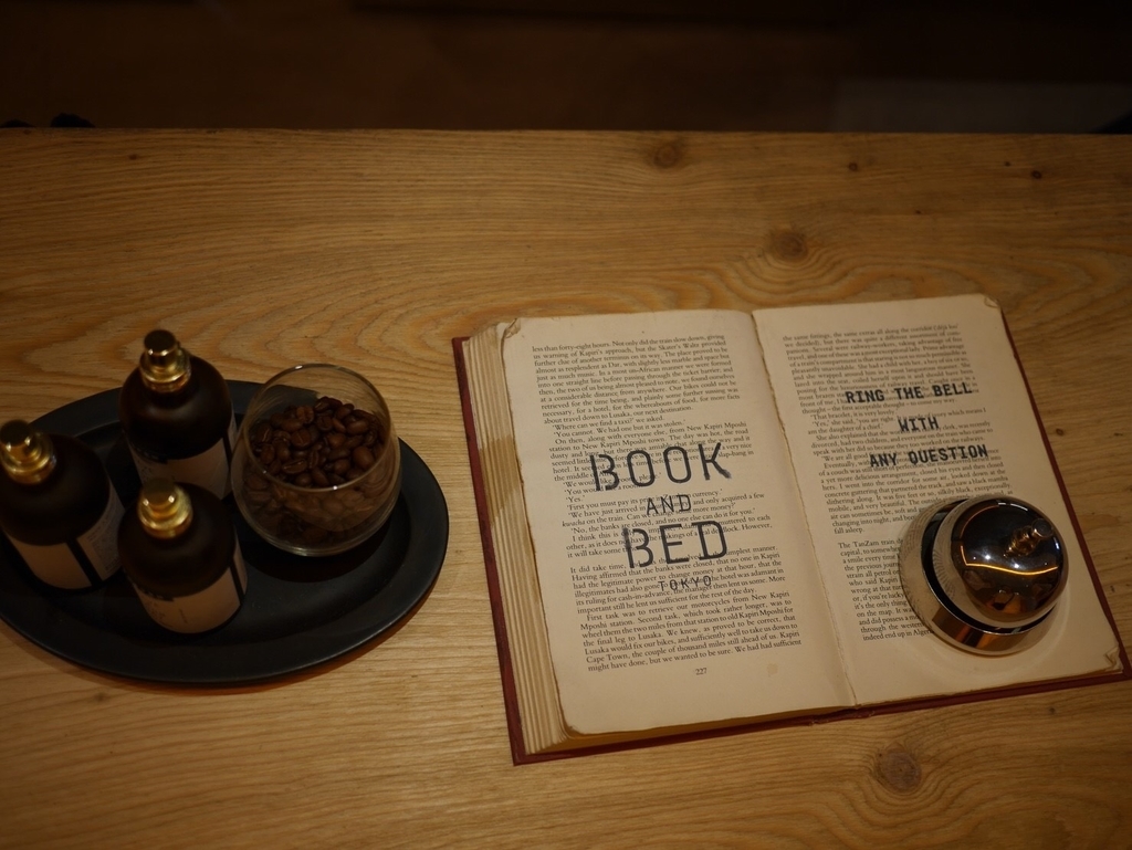 f:id:pippils:20180907185200j:plain