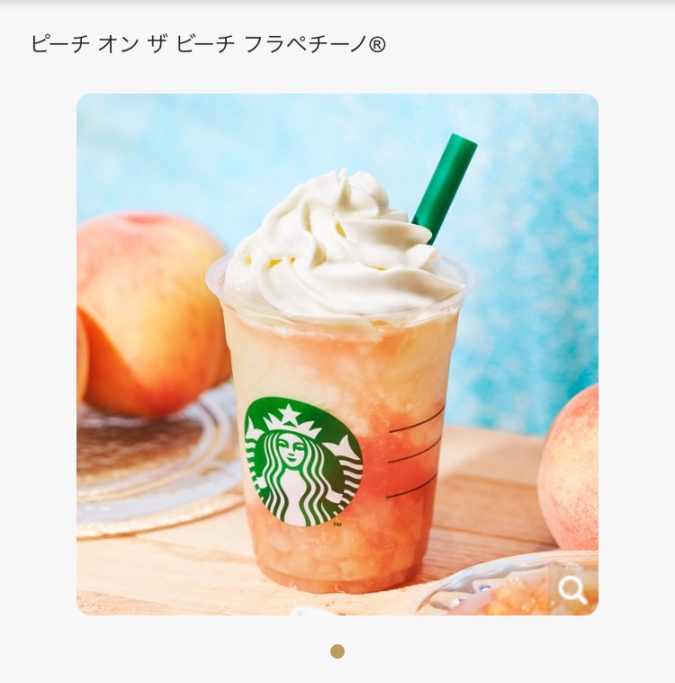 f:id:pippils:20190720180800j:plain f:id:pippils:20190720180800j:plain