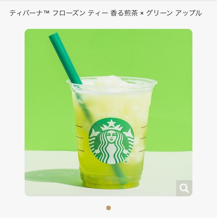 f:id:pippils:20190720180814j:plain f:id:pippils:20190720180814j:plain