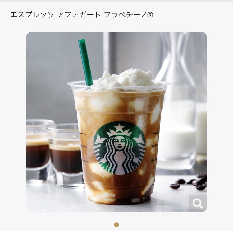 f:id:pippils:20190720180855j:plain f:id:pippils:20190720180855j:plain