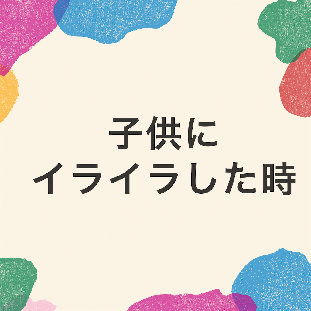 f:id:pippimamatan:20210811205226p:image