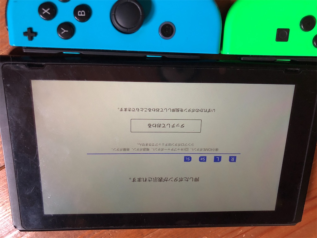 f:id:pippirail:20200610161144j:image