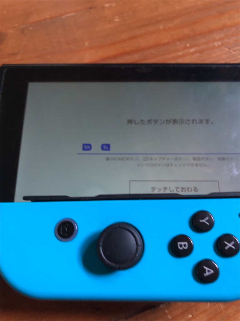 f:id:pippirail:20200610161202j:image