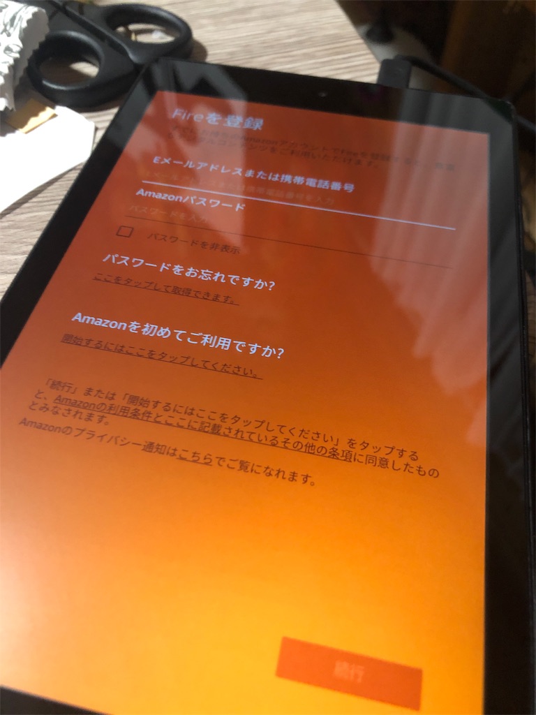 f:id:pippirail:20200819220520j:image