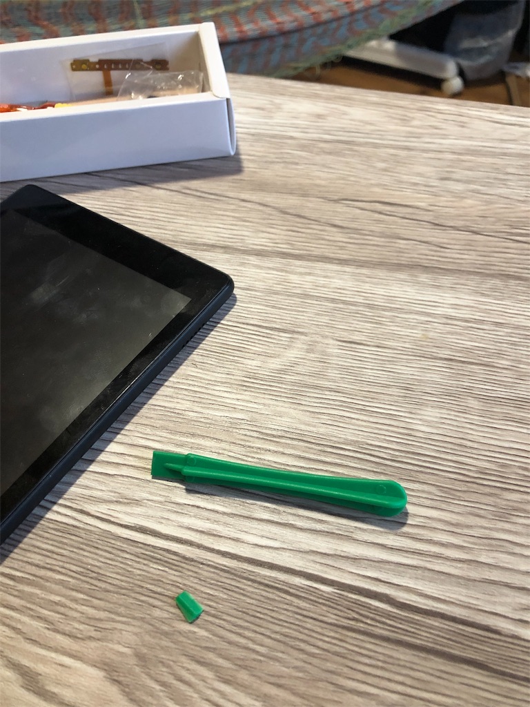 f:id:pippirail:20200819220526j:image