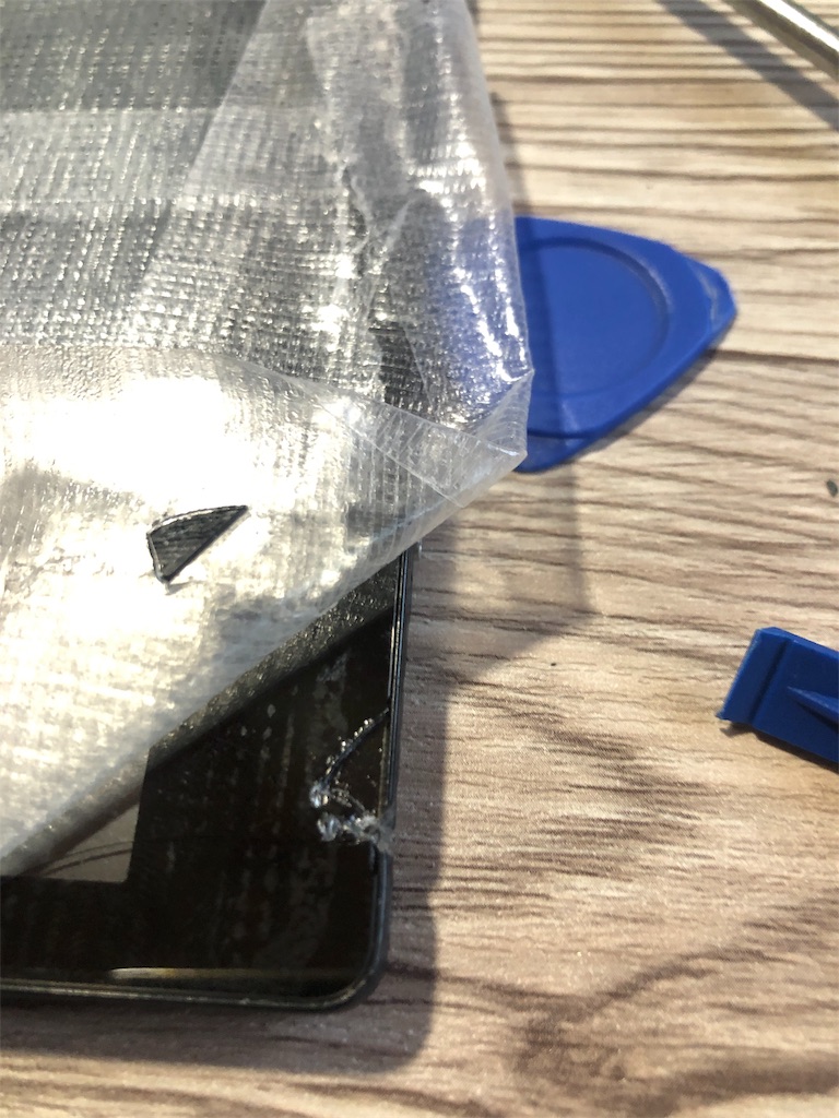 f:id:pippirail:20200819220602j:image