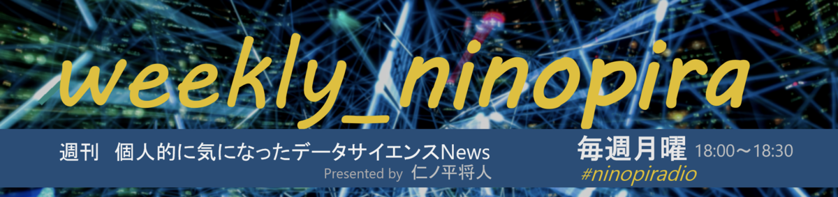 f:id:pira_nino:20210409123418p:plain