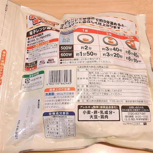 f:id:piricad:20210910232634j:plain