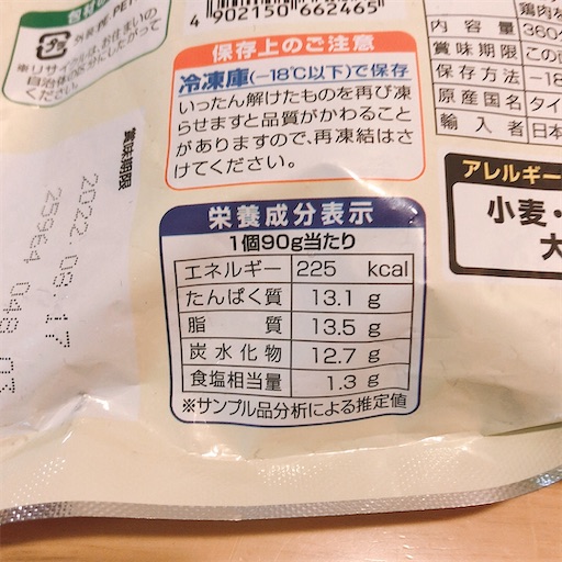 f:id:piricad:20210910232636j:plain