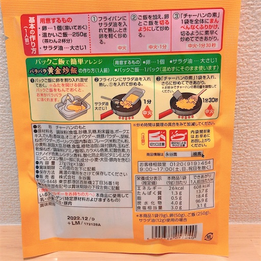 f:id:piricad:20210919000126j:plain