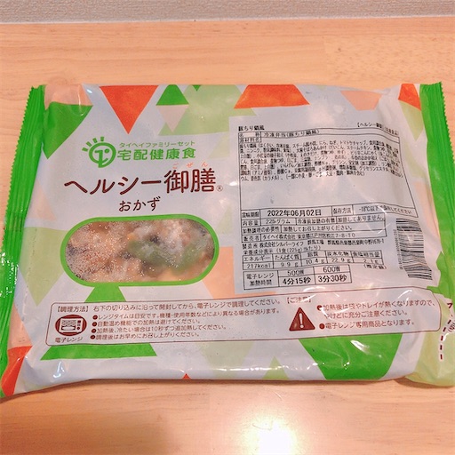 f:id:piricad:20211015221439j:plain