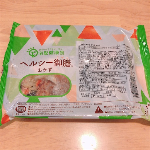 f:id:piricad:20211027031009j:plain