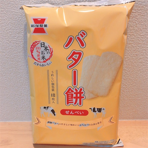 f:id:piricad:20211113134832j:plain