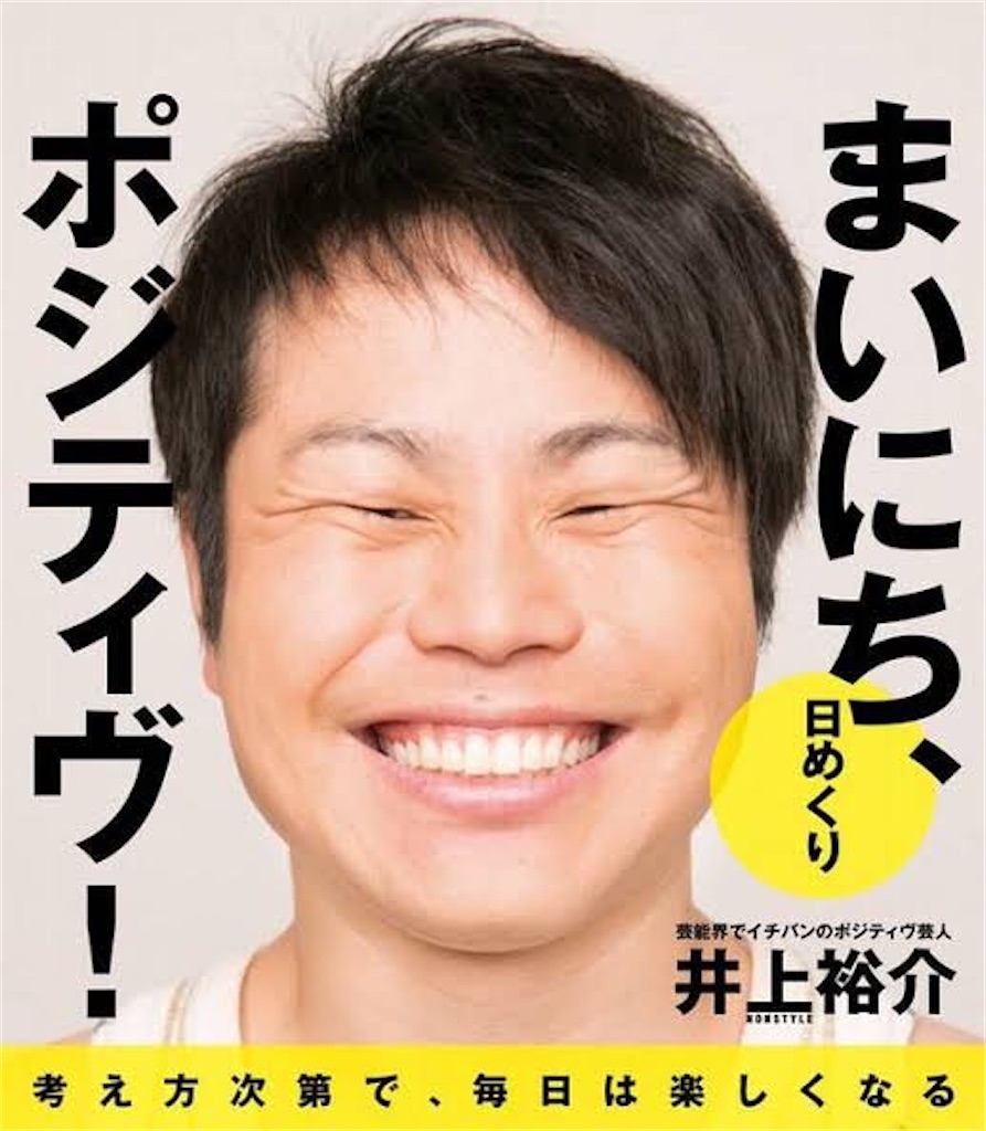 f:id:piricammm:20200909153520j:image