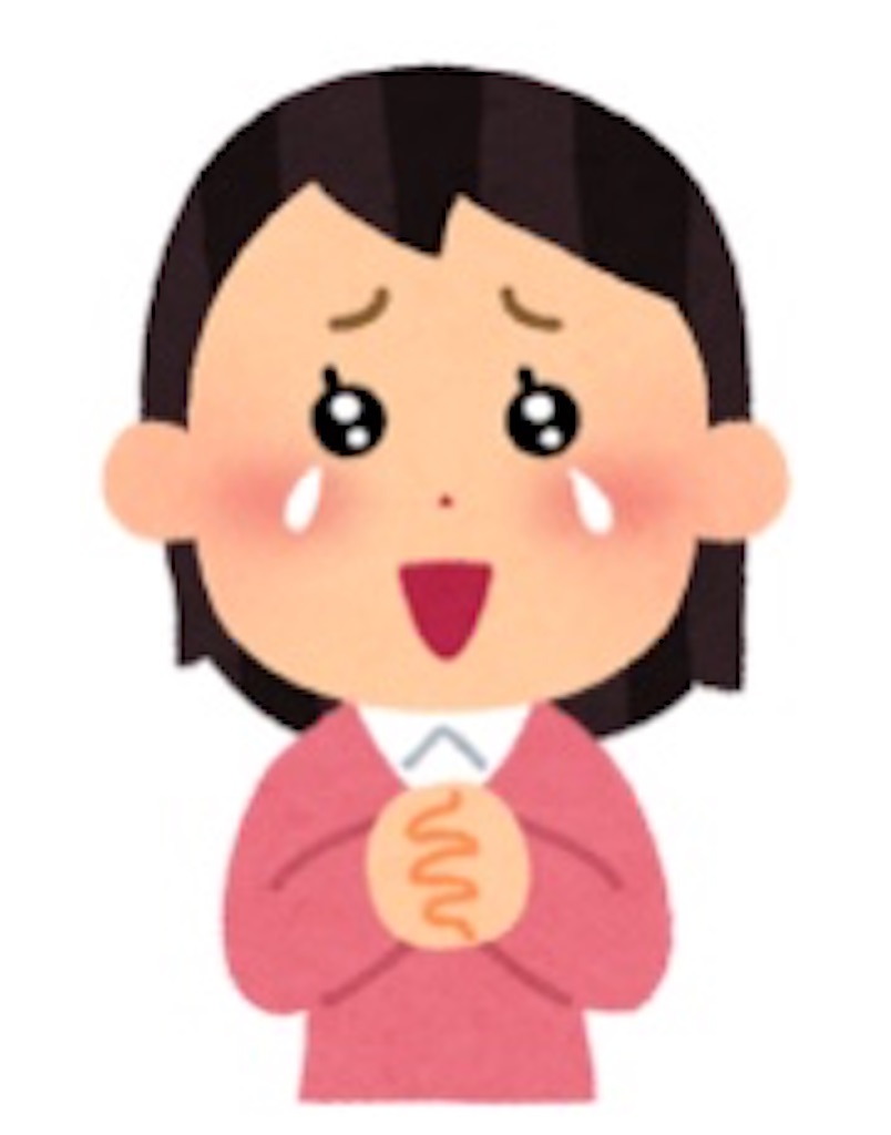 f:id:piricammm:20200913132244j:image