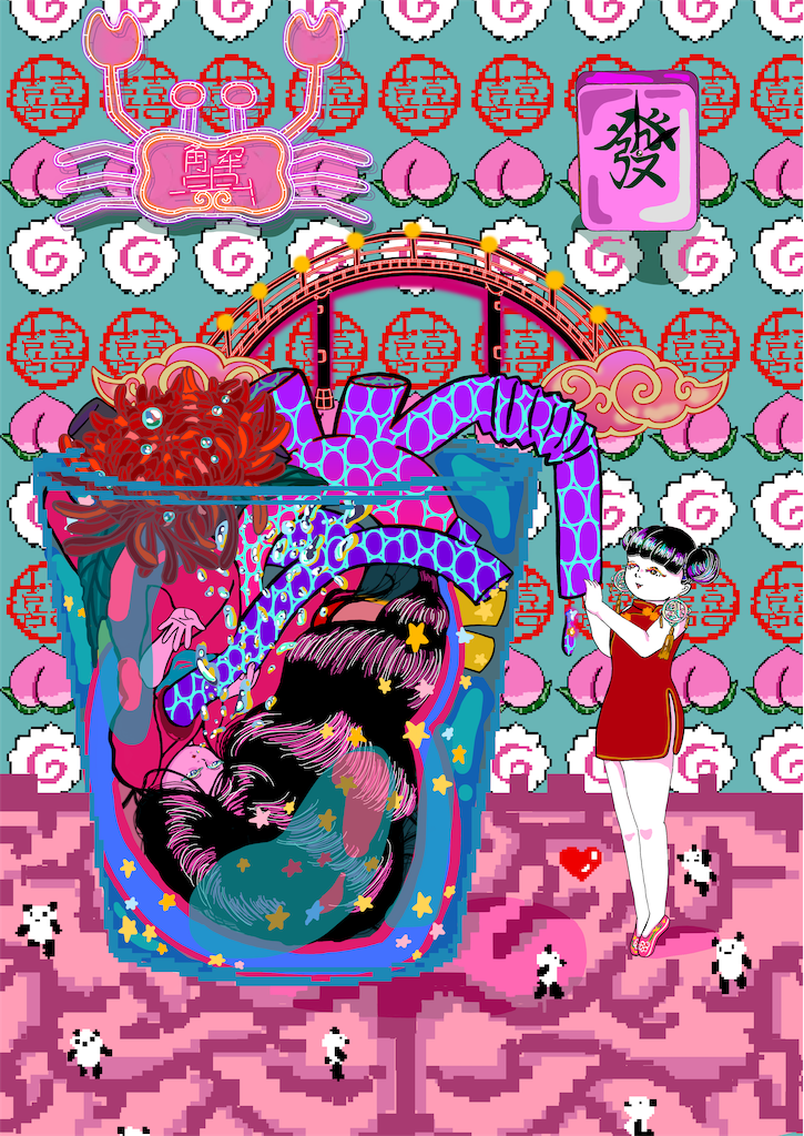 f:id:pirinzaraza:20210918151541p:image f:id:pirinzaraza:20210918151541p:image