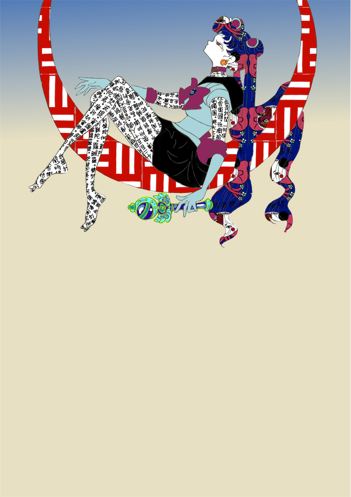 f:id:pirinzaraza:20210918181227p:image f:id:pirinzaraza:20210918181227p:image