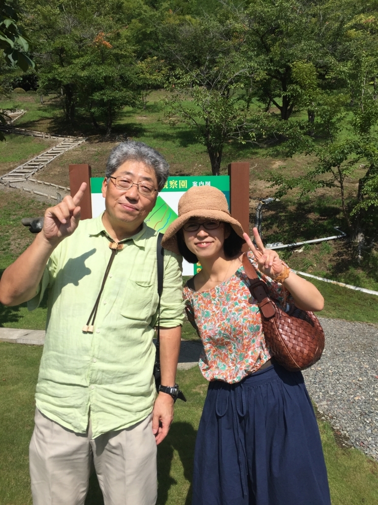 f:id:pirkamer:20170831004232j:plain f:id:pirkamer:20170831004232j:plain