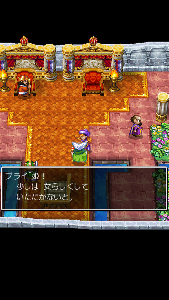 ドラゴンクエストⅣ ジグソーパズル 第二章 アリーナ姫・ブライ・クリフト