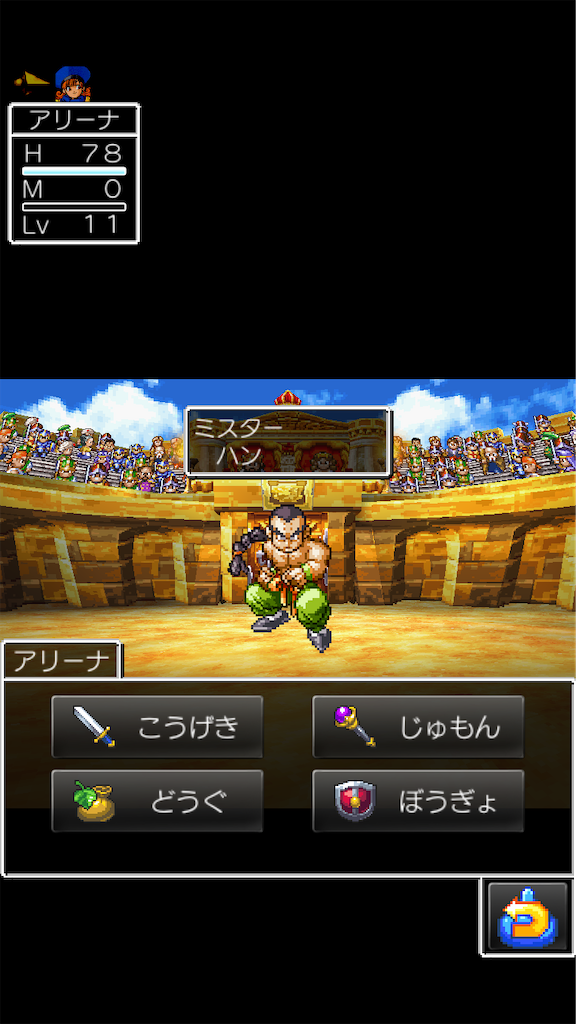 ドラゴンクエストⅣ　ジグソーパズル　第二章　アリーナ姫・ブライ・クリフト ドラゴンクエストIV ジグソーパズル 第二章アリーナ姫・ブライ