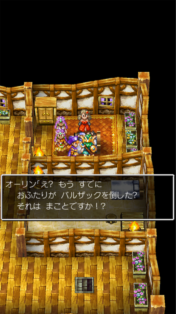 f:id:piro-yurukaji:20231111170443p:image
