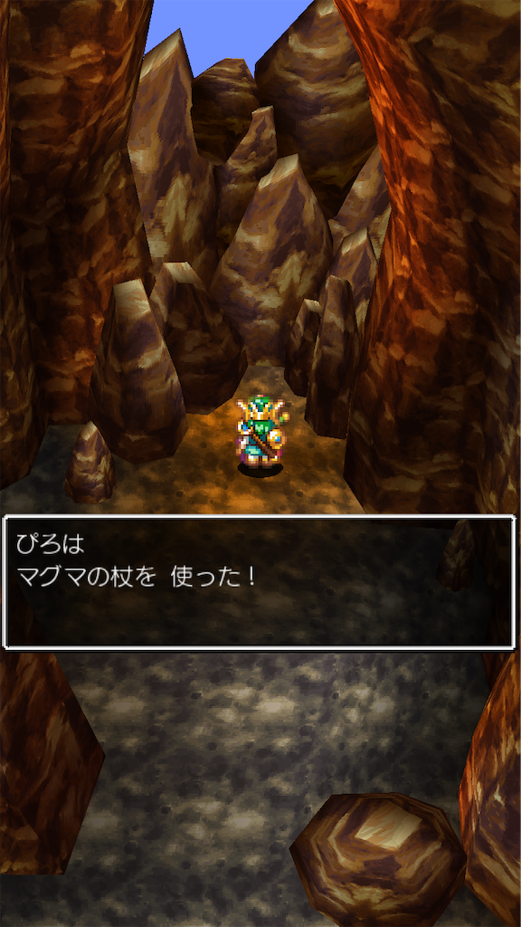 f:id:piro-yurukaji:20231111214833p:image