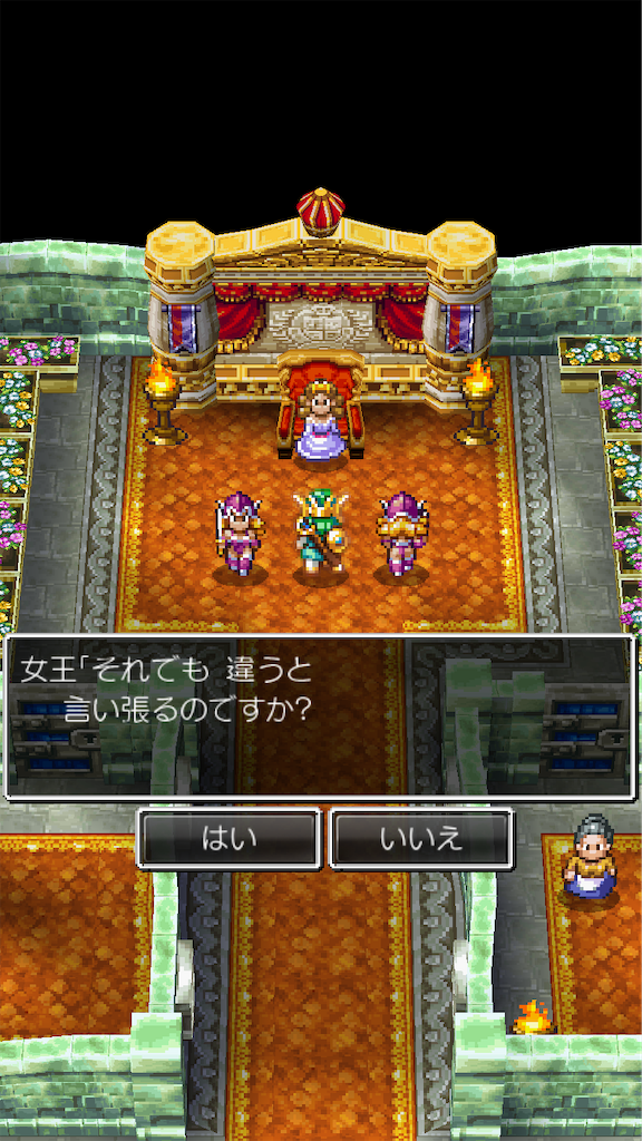 f:id:piro-yurukaji:20231112090742p:image