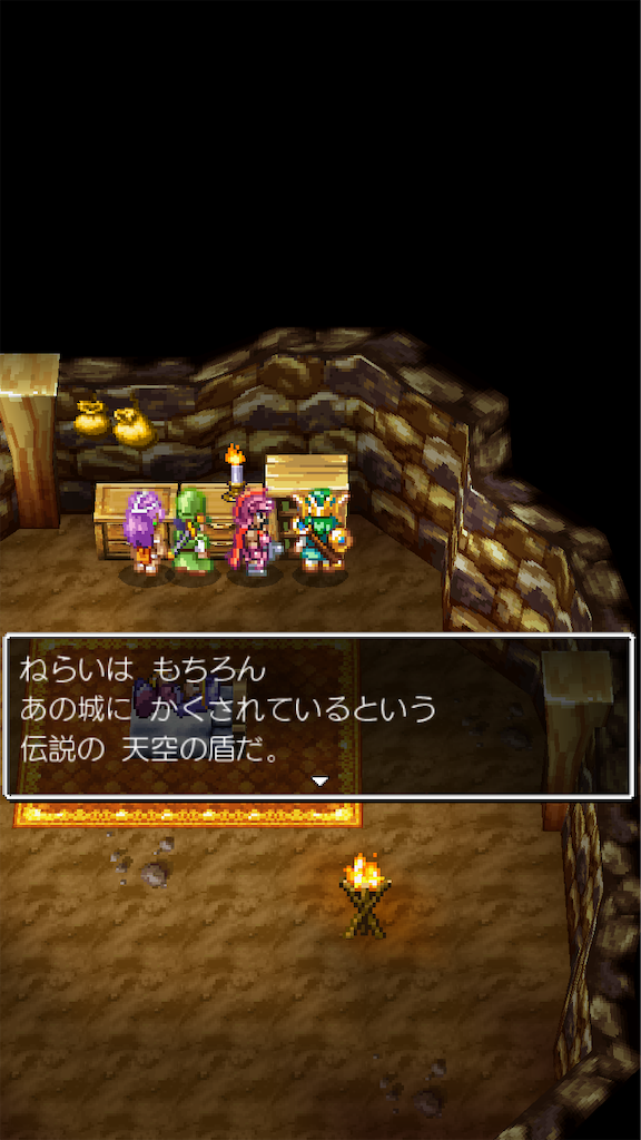 f:id:piro-yurukaji:20231112162904p:image