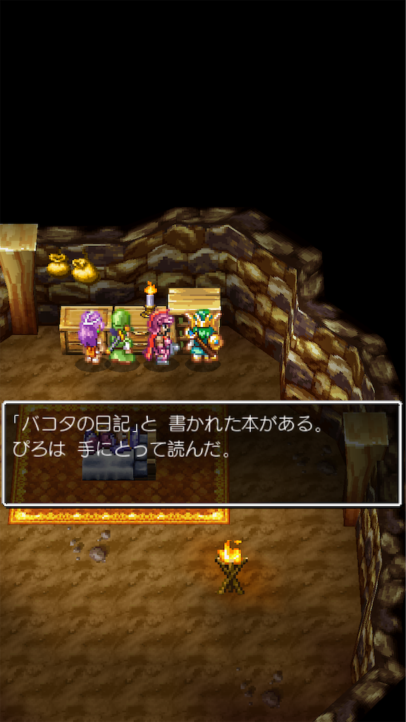f:id:piro-yurukaji:20231112162910p:image