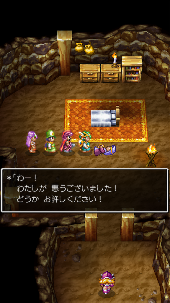 f:id:piro-yurukaji:20231112162921p:image