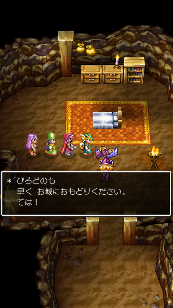 f:id:piro-yurukaji:20231112162934p:image