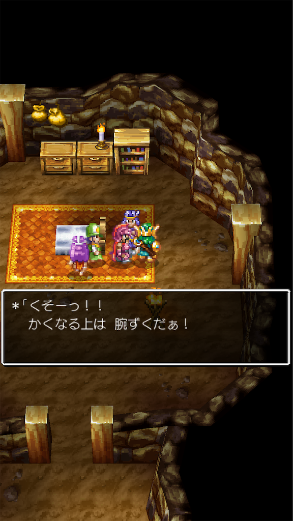 f:id:piro-yurukaji:20231112162953p:image
