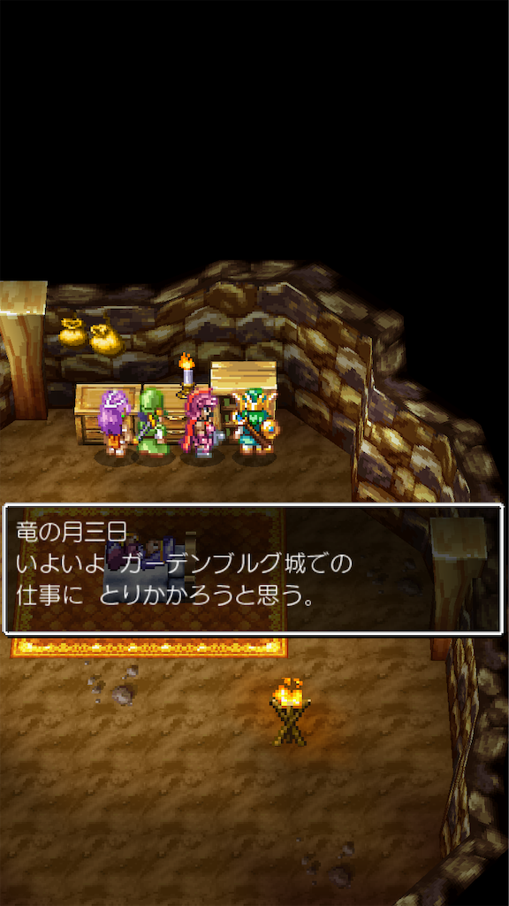 f:id:piro-yurukaji:20231112162959p:image