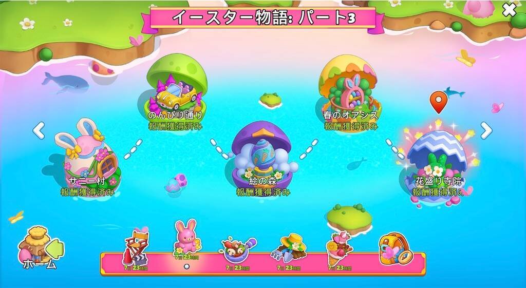 f:id:piro-yurukaji:20250420174747j:image