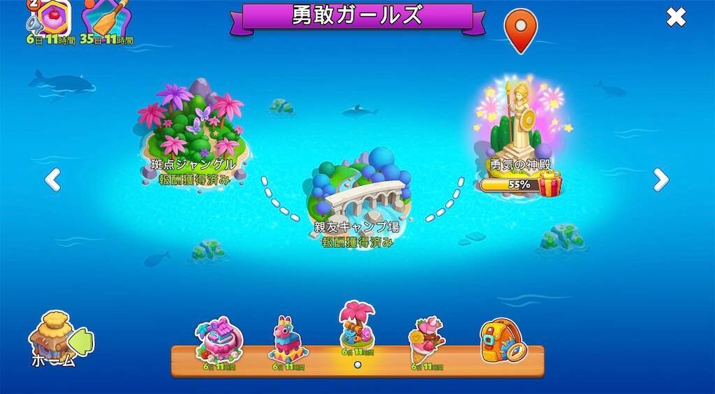 f:id:piro-yurukaji:20250604054921j:image