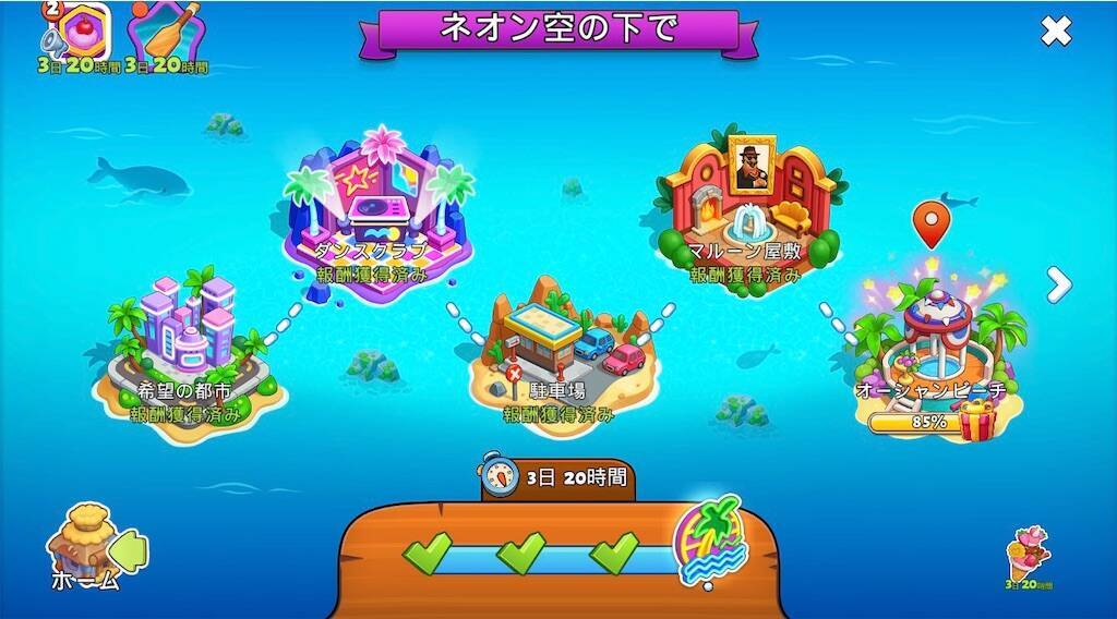 f:id:piro-yurukaji:20250830202235j:image