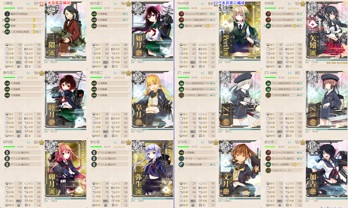 f:id:piro4backet:20201223202315p:plain