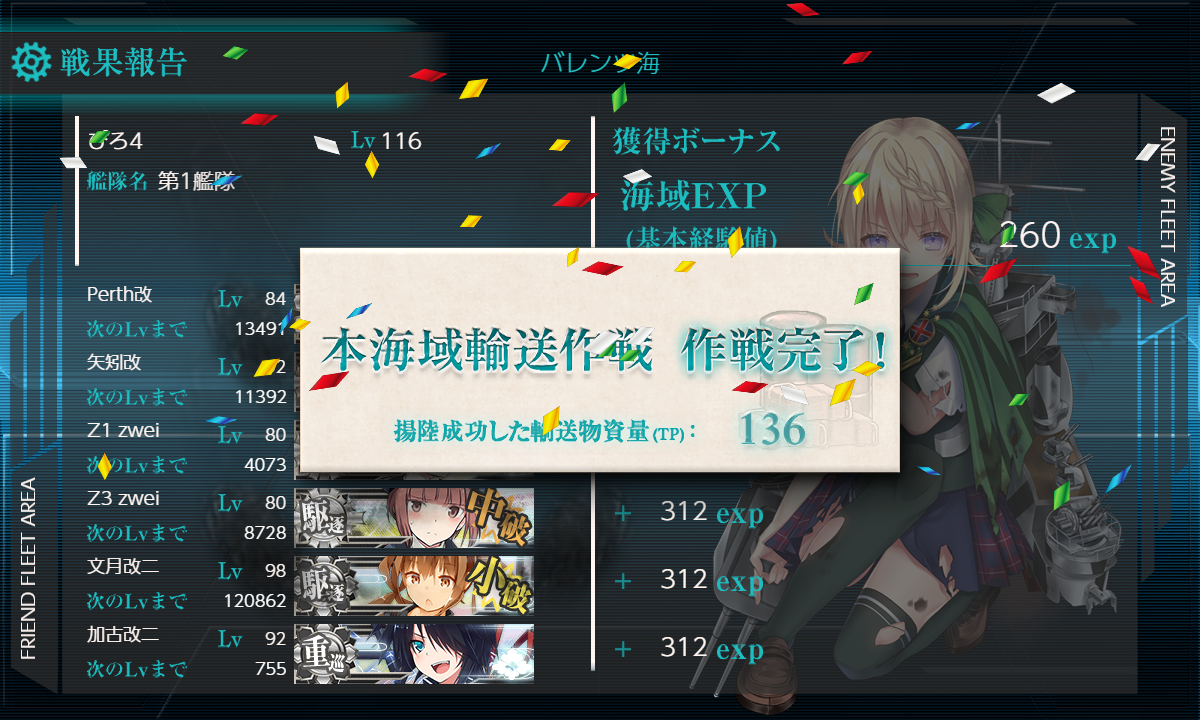 f:id:piro4backet:20201223202404p:plain