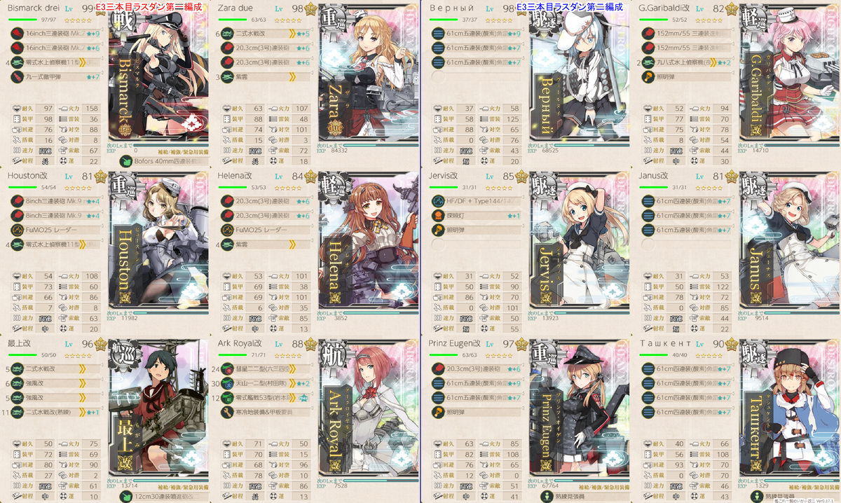 f:id:piro4backet:20201227185928p:plain