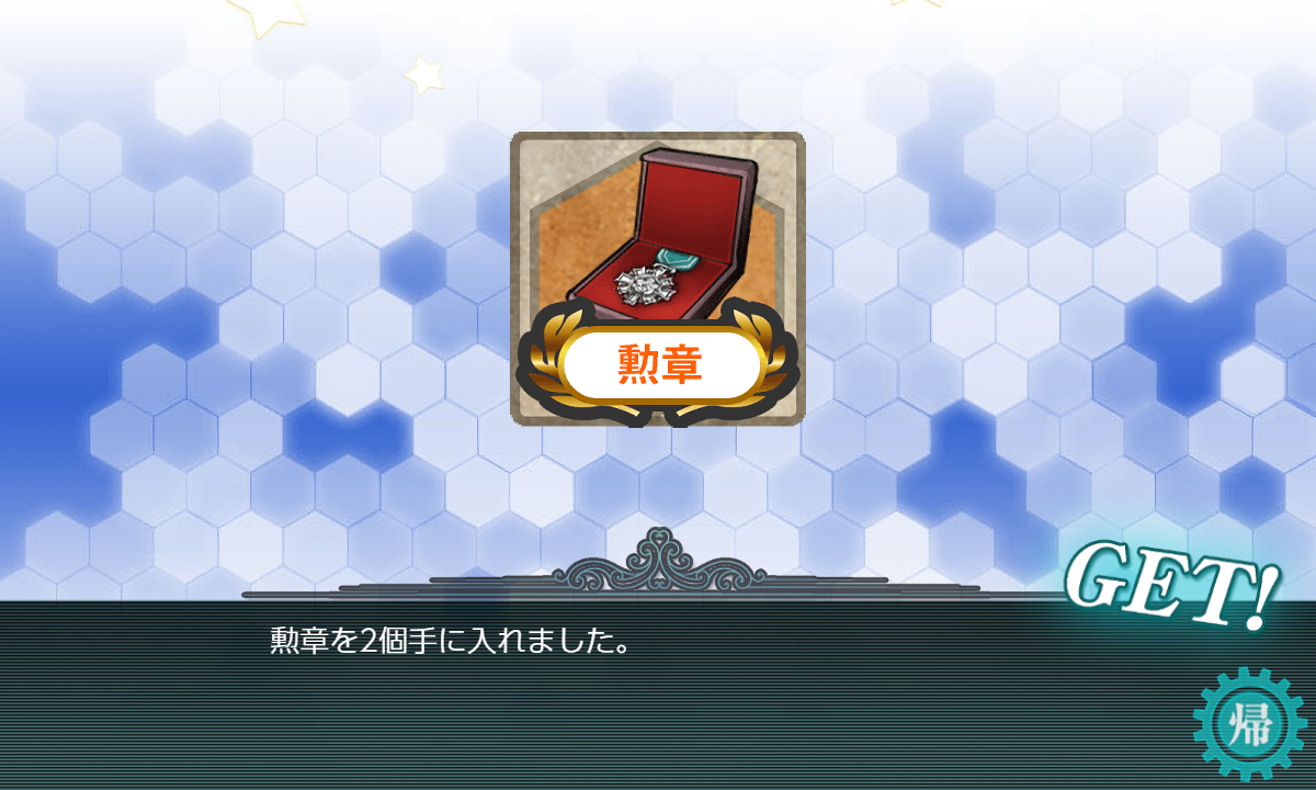 f:id:piro4backet:20201227191401p:plain