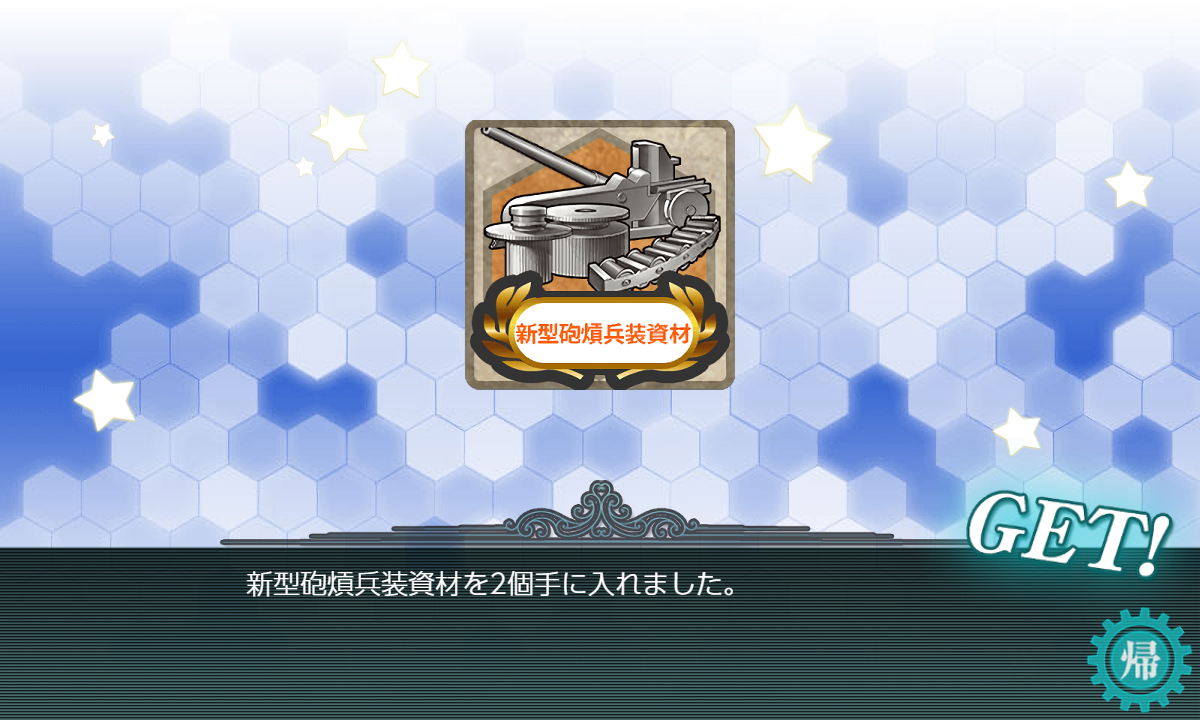 f:id:piro4backet:20201227191414p:plain