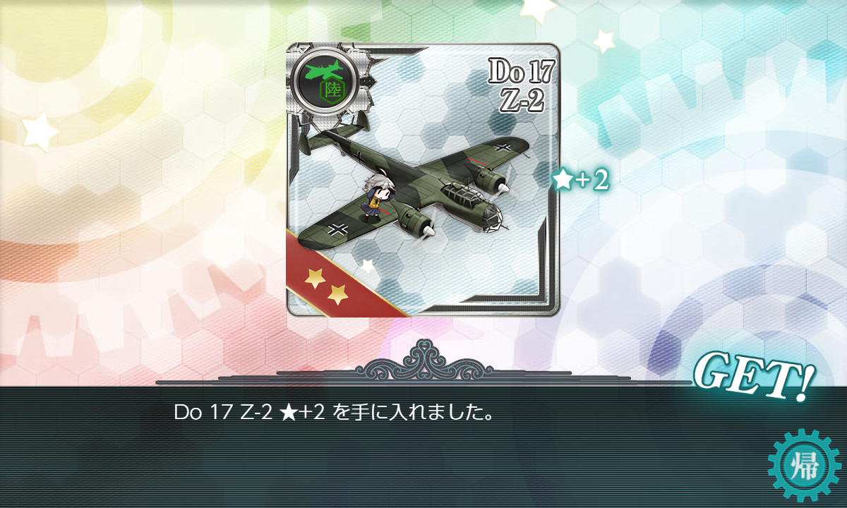 f:id:piro4backet:20201227191420p:plain
