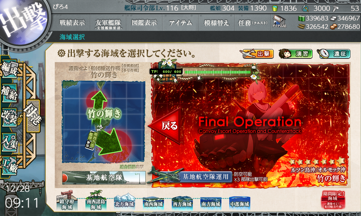 f:id:piro4backet:20201228091208p:plain