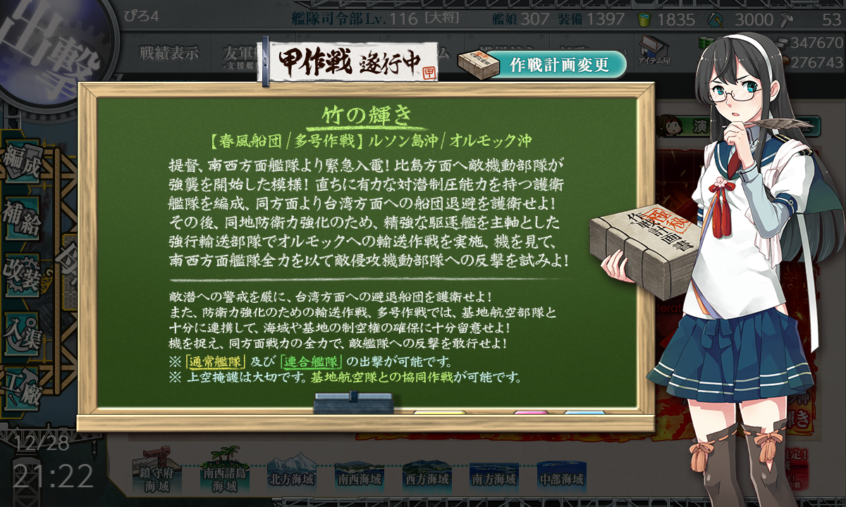 f:id:piro4backet:20201228212242p:plain