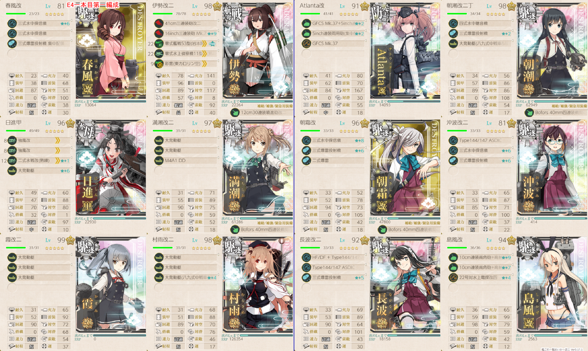 f:id:piro4backet:20201228214052p:plain