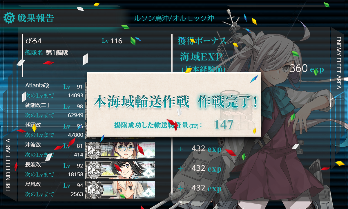 f:id:piro4backet:20201228214350p:plain