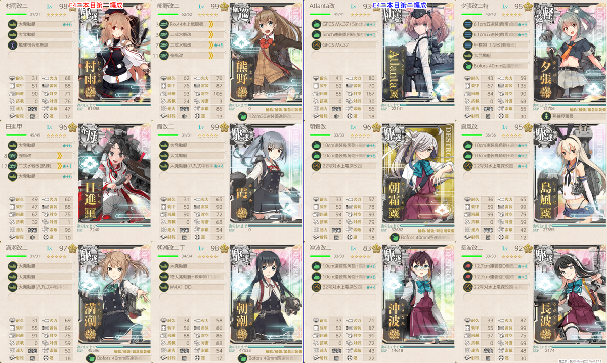 f:id:piro4backet:20201229184142p:plain