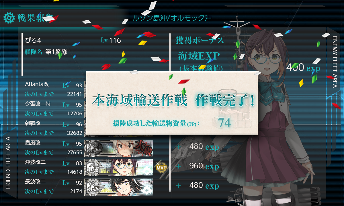 f:id:piro4backet:20201229184724p:plain